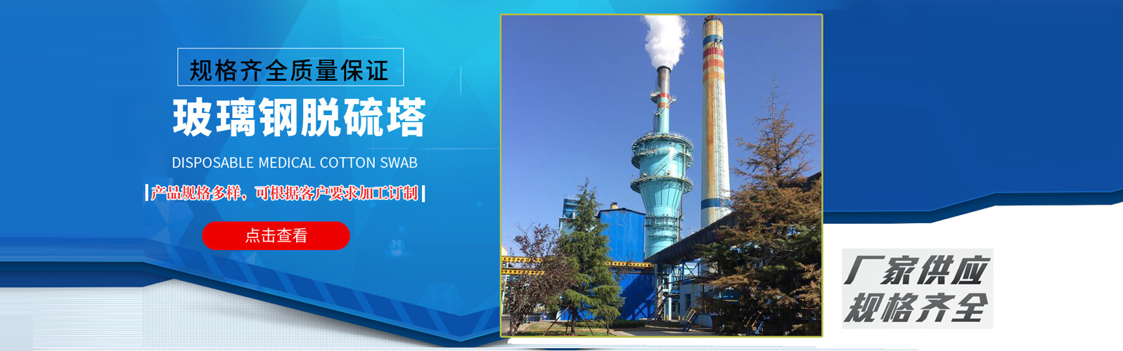 山東德福涂料有限公司